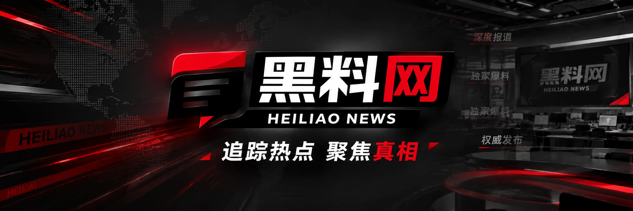 黑料网影视综艺栏目资讯