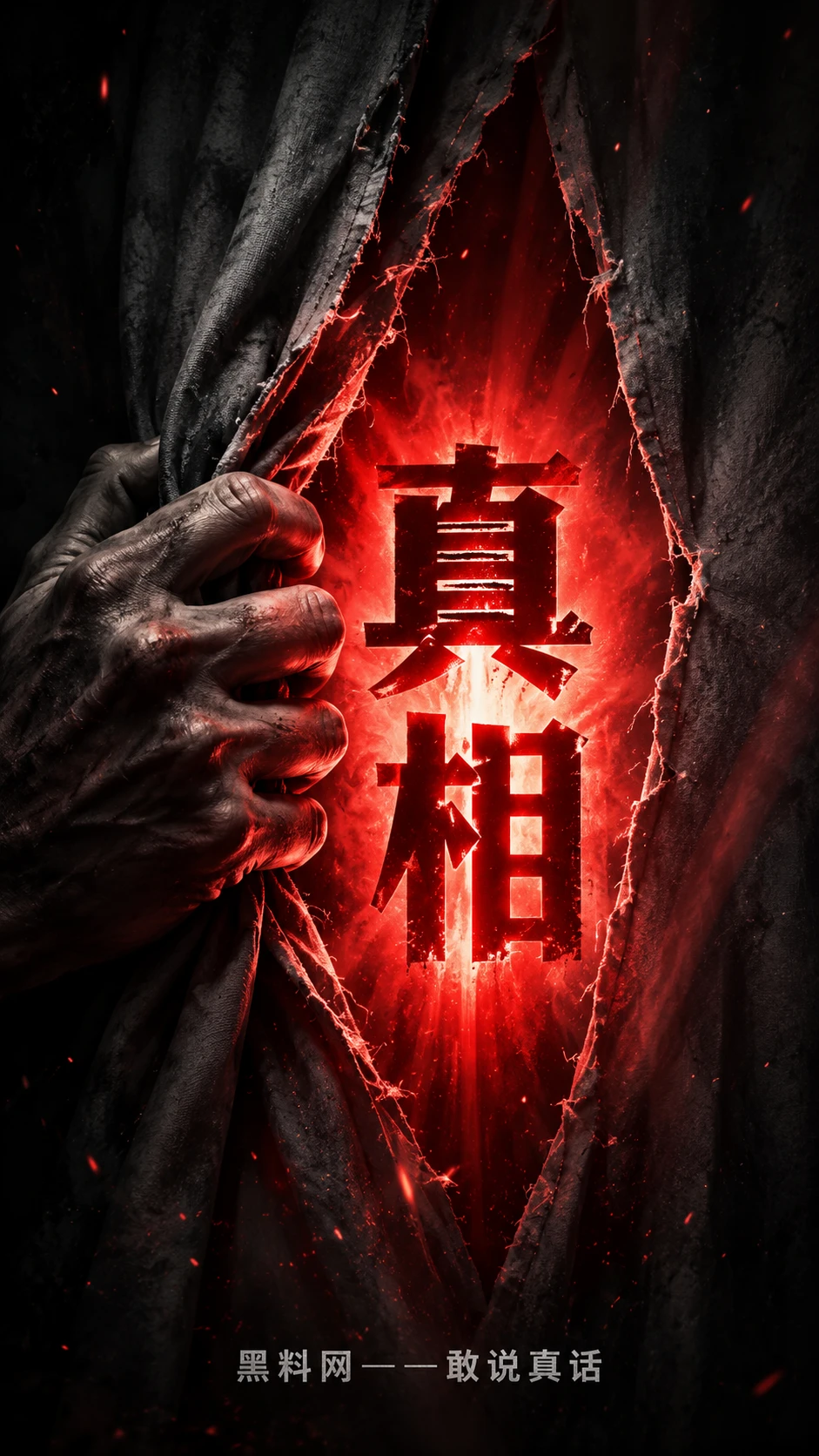黑料网事件追踪公开信息时间线